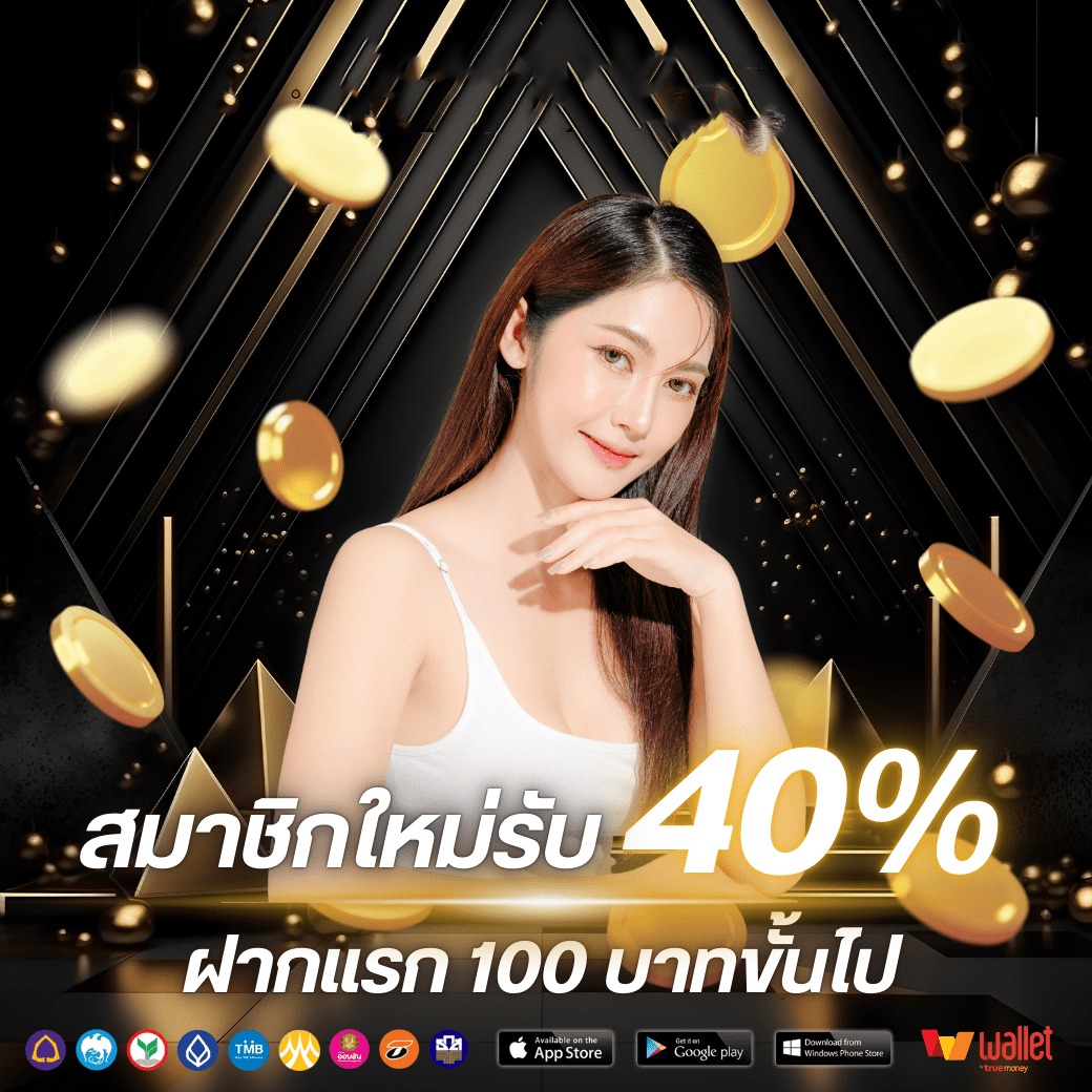 โปร1-THORIN99