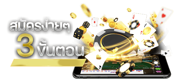 THORIN99-ถอนเงิน